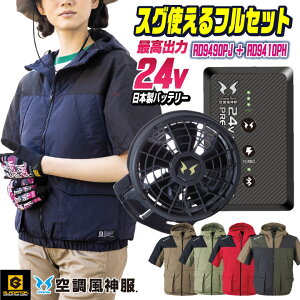 24Vobe[ OfBG[^[ 󒲕_ tZbg u]  WPbg 󒲃EFA  t ƒ ƕ AEghA ނ X|[eB JWA Y fB[X 傫