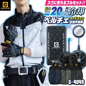 [�����o��] �R�[�R�X �y���`�F�󒲍�ƕ��Z�b�g GLADIATOR �t�� �����Y ���f�B�[�X �ՔM �T�C�h�t�@�� �t���n�[�l�X ���� UV�J�b�g �d���� ������� �󒲃E�F�A ������ [G4049+GB852+GF856+GP854] cc-g4049-