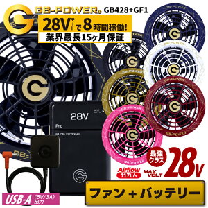 [o] 󒲍ƕ ő28V obe[ t@Zbg e 󒲃EFA t@tEFA t ƒ  MǑ΍ ΍ [J[ GB-POWER MWp `EV 傤