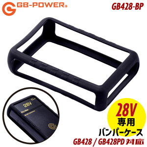 �󒲍�ƕ� 28V�o�b�e���[�Ή� �o���p�[�P�[�X �V���R�� GB428 GB428PD �󒲃E�F�A �t�@���t���E�F�A�p ������ �M���Ǒ΍� �����΍� ���M�W���p�� �`���E�V�� ���傤���� Cyoshin Japan cj-gb428-bp