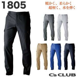 chusan hpc H~ h 傫TCY J[Spc h y h Y{ {gX [Npc jp Y fB[X {fBO  ۉ N d eS C's CLUB cs-1805