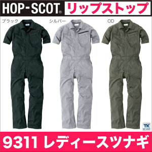 作業服 つなぎ 作業着の人気商品 通販 価格比較 価格 Com 作業服 つなぎ 作業着の人気商品 通販 価格比較 価格 Com