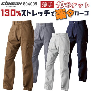 CHUSAN ChJ[Spc t H~ Y fB[X Xgb`  \tg^b` d ƒ ƕ  Y{ Y CUC 傫TCY cs-804005-b