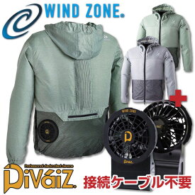 フードジャケット DOGMAN フルセット 一体型ファン バッテリー付き WIND ZONE 作業着 chusan 長袖 春夏 空調作業服 [服＋ファンバッテリーセット] cs-8810-l