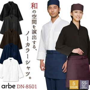 m[J[Vc a Vc H T[rX ڋq jtH[ Xgb` d jp Y fB[X `gZ arbe  ct-dn8501
