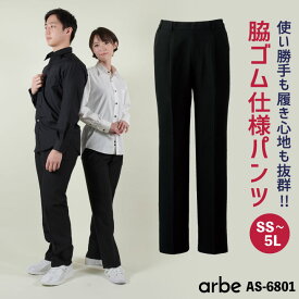 楽天市場 ポリエステル 黒パンツ レディース アルベの通販