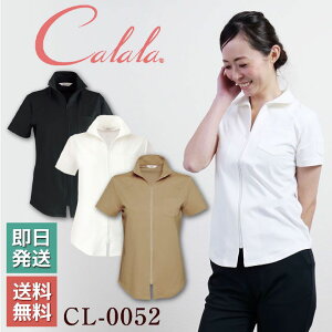 y10%OFFz[o] L CL-0052 Jbg\[  jtH[  GXe   t `gZ Vc [lR|X] ct-cl0052