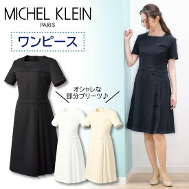 楽天市場 Mk Michel Klein ワンピース レディースファッション の通販