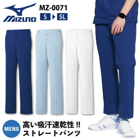 【10%OFF】ミズノ メンズパンツ MIZUNO メディカル 看護師 介護士 歯科衛生士 白衣 透け防止 制菌 制電 吸汗速乾 男性 サイズSから5L チトセ 作業ズボン 股下ハーフメイド ct-mz0071