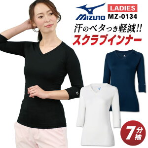 y10%OFFz[o] ~Ym MIZUNO XNu Ci[ XNuCi[Vc fB[X A_[EFA  Xgb` z   i[X Ōt m t H~ zCg  lC