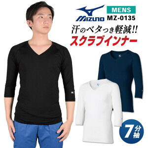 [o] ~Ym MIZUNO XNu Ci[ XNuCi[Vc Y A_[EFA Ci[EFA  Xgb` z   Ōt m t H~ zCg  lCr[