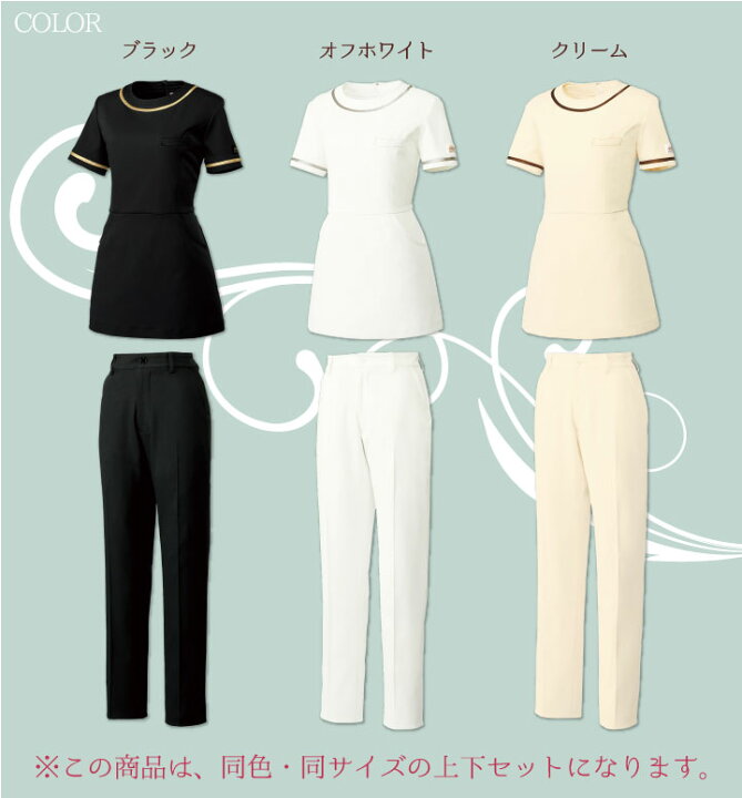 楽天市場】[即日出荷] MICHEL KLEIN ミッシェルクラン チュニック上下 
