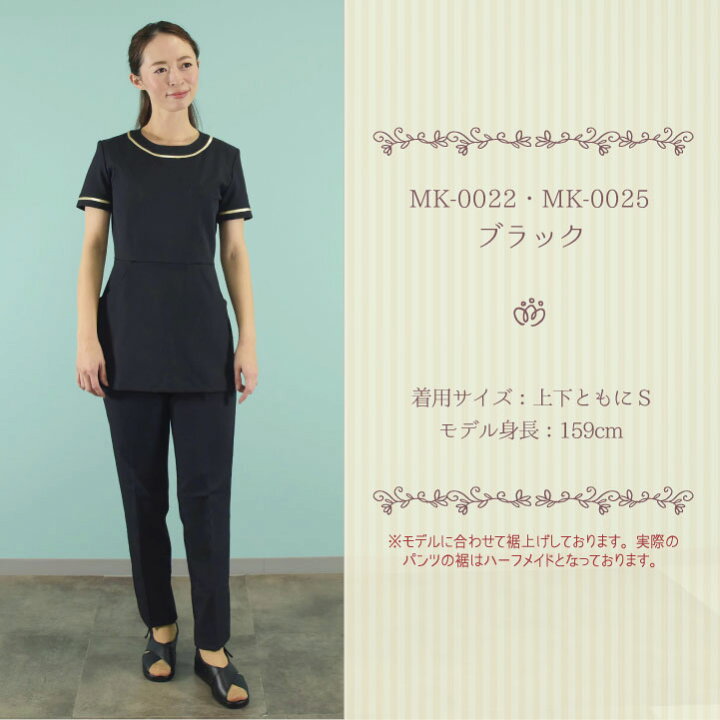 楽天市場】[即日出荷] MICHEL KLEIN ミッシェルクラン チュニック上下 