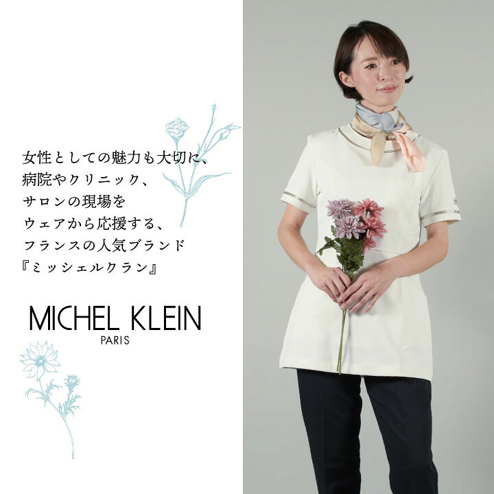 楽天市場】[即日出荷] MICHEL KLEIN ミッシェルクラン MK-0022 