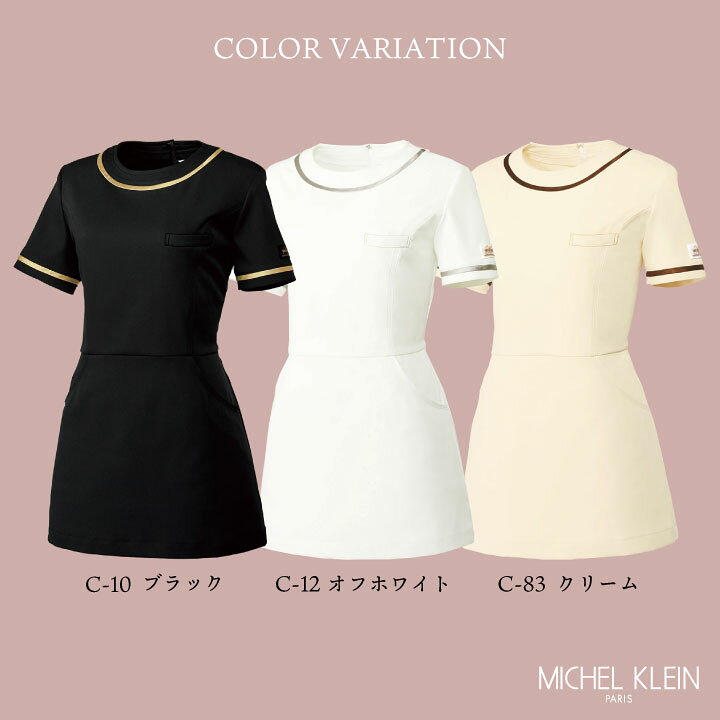 楽天市場】[即日出荷] MICHEL KLEIN ミッシェルクラン MK-0022 