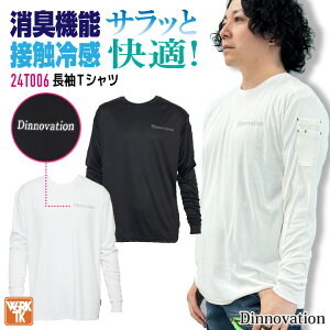 [o] fBmx[V  TVc t Y fB[X ڐG⊴ z ՔM L d ƒ ƕ  gbvX JWA  Dinnovation da-24t006