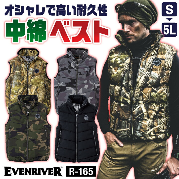 楽天市場】【期間限定10%OFF】防寒ベスト ライトファイバーダウン 