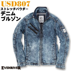 EVENRIVER �C�[�u�����o�[ �u���]�� ���[�N�E�F�A �J�W���A�� ������� �f�j�� ��ƒ� ��ƕ� �t�� �H�~ ���� er-usd807-b