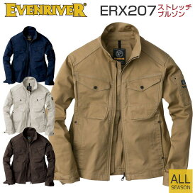 イーブンリバー 作業ジャンパー ストレッチブルゾン 作業服 作業着 メンズ ジャケット 春夏 秋冬 長袖 er-erx207