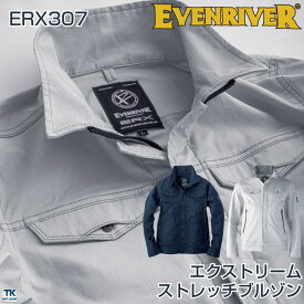 作業ジャンパー イーブンリバー ブルゾン 春夏 ENRIVER 作業服 作業着 カジュアルユニフォーム ジャケット 長袖 er-erx307