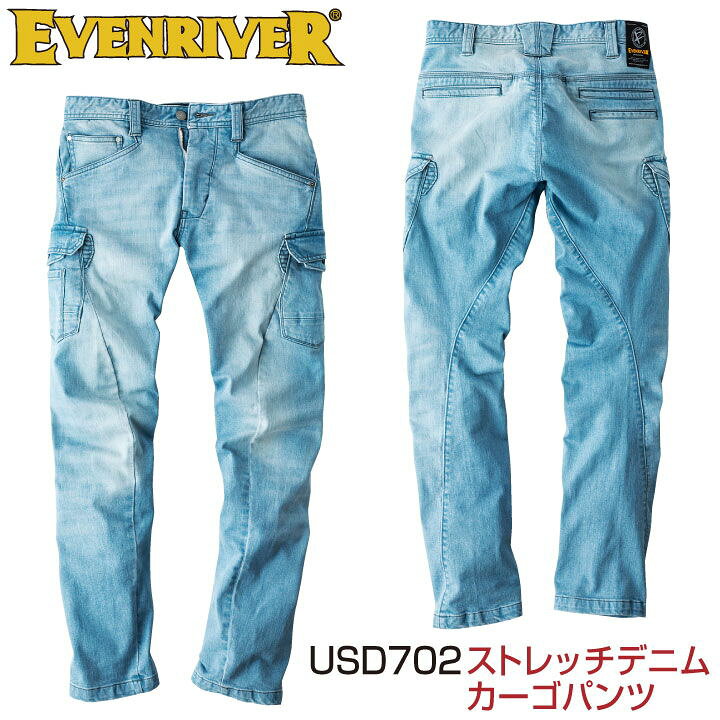 楽天市場】EVENRIVER イーブンリバー デニムパンツ 作業ズボン ワーク 