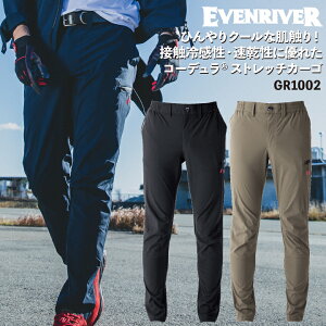 C[uo[ J[Spc t H~ pc Y fB[X R[f Xgb` ڐG⊴  d ƒ ƕ  Y{ EVENRIVER 傫TCY er-gr1002-b