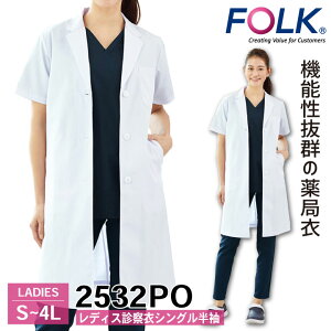 yԌ10%OFFzFOLK fBXf@߃VO 2532PO hN^[R[g   f@ fB[X  a@  NjbN ܖ ܎t tH[N fo-2532po