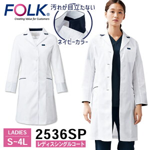 yԌ10%OFFzFOLK fBXVOR[g 2536SP hN^[R[g   f@ fB[X  a@  NjbN ܖ ܎t tH[N fo-2536sp