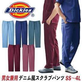 スクラブパンツ ディッキーズ Dickies フォーク FOLK 男女兼用ストレートパンツ 白衣 おしゃれ パンツ 医療用 メンズ レディース ユニセックス fo-5022sc