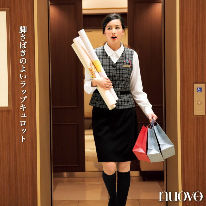 楽天市場】キュロットパンツ ラップキュロットスカート レディース  