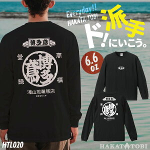 [�����o��] ������ T�V���c �t�� �H�~ �����Y ���f�B�[�X �J�W���A�� �v�����gT�V���c �o�b�N�v�����g �����O�X���[�u ����T ���������� ������� �g�b�v�X [�l�R�|�X] ht-l020