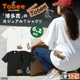 [即日出荷] 博多鳶 Tシャツ 春夏 秋冬 メンズ レディース カジュアル プリントTシャツ かわいい おしゃれ トップス tobee [ネコポス] ht-tb0002