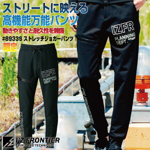 [o] ACYteBA  XEFbgWK[pc H~ Y fB[X Xgb` `Ԉ ^ꂵȂ d  [Npc Y{  I'Z FRONTIER if-8