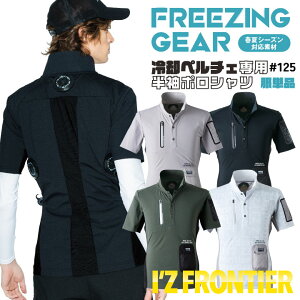 ACYteBA y`Fp |Vc Pi t ΍  p d ƕ ƒ   I'Z FRONTIER if-125