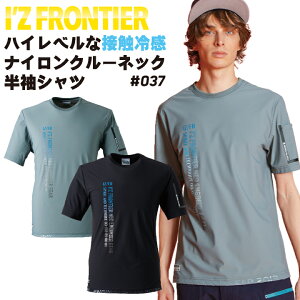 ACYteBA N[lbNVc t 㒅 Y fB[X UVJbg ڐG⊴ ՔM  d ƒ  gbvX  I'Z FRONTIER [lR|X] if-037