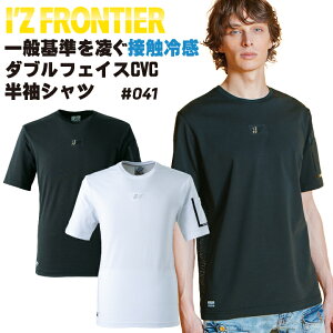 ACYteBA N[lbNVc t 㒅 Y fB[X ڐG⊴ z d ƒ  gbvX  I'Z FRONTIER [lR|X] if-041