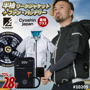 [o] ACYteBA  󒲍ƕZbg t Y fB[X y ՔM UVJbg d  󒲃EFA   I'Z FRONTIER if-10205-lc