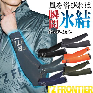 ACYteBA A[Jo[ t  Y fB[X ڐG⊴ z  ƕ d ƒ X|[c jO St   I'Z FRONTIER [lR|X] if-214