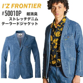 テーラード ジャケット アイズフロンティア 超消臭 ストレッチ デニム スーツ ポップ 春夏 I'Z FRONTIER 長袖 if-50010p