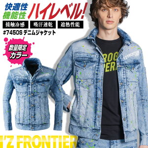 [F]ACYteBA fjWPbg  t Y fB[X ڐG⊴ ՔM ƕ d ƒ   I'Z FRONTIER if-7450s