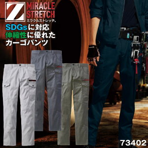 d Z-DRAGON J[Spc H~ Y fB[X Xgb` GR SDGs L R ѓdh~ JIST8118 ƕ d  Y{ jd-73402