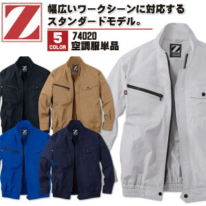 󒲕(R) Z-DRAGON u] WPbg  AEghA X|[c ƕ d Y 󒲃EFA  t 󒲍ƕ [Pi] jd-74020-t