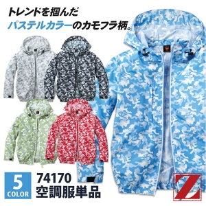 󒲕(R) Z-DRAGON u] t[ht WPbg ƕ d Y 󒲃EFA  t 󒲍ƕ [Pi] jd-74170-t