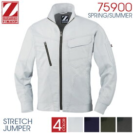 長袖ジャンパー ブルゾン ストレッチ 作業ジャンパー 作業着 作業服 ジャケット アウター ワークウェア カジュアル スタイリッシュ Z-DRAGON 自重堂 春夏 長袖 jd-75900-b