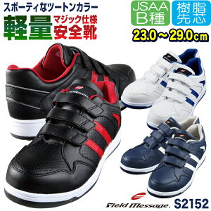 d Z[teB[V[Y }WbN JSAA-B퍇ii c [Jbg Y fB[X SC y Field Message ƗpC t H~ jd-s2152