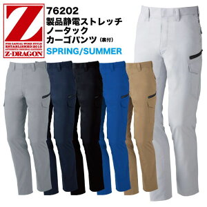 idXgb`m[^bNJ[Spc ƕ ƒ d Z-DRAGON   ѓdh~ Xgb` L R J[Spc t jd-76202