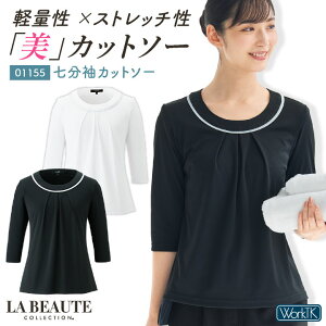 AWA  Jbg\[ t fB[X y ɂ Xgb` d ItBX   enjoie [lR|X] jo-01155