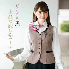 楽天市場 かわいい 事務服 レディースファッション の通販