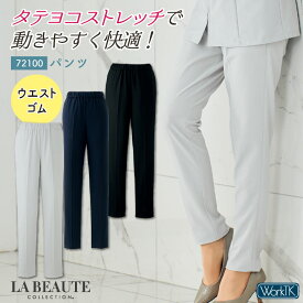 アンジョア パンツ 股下フリー ウエストゴム レディース ストレッチ 仕事服 医療 クリニック メディカル 受付 美容 enjoie jo-72100