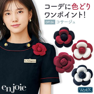 yԌ10%OFFzRT[W  u[` s^Cv AWA   d ItBX e  NjbN t ڋq fB[X  ؂₩ ^ i enjoie jo-op124